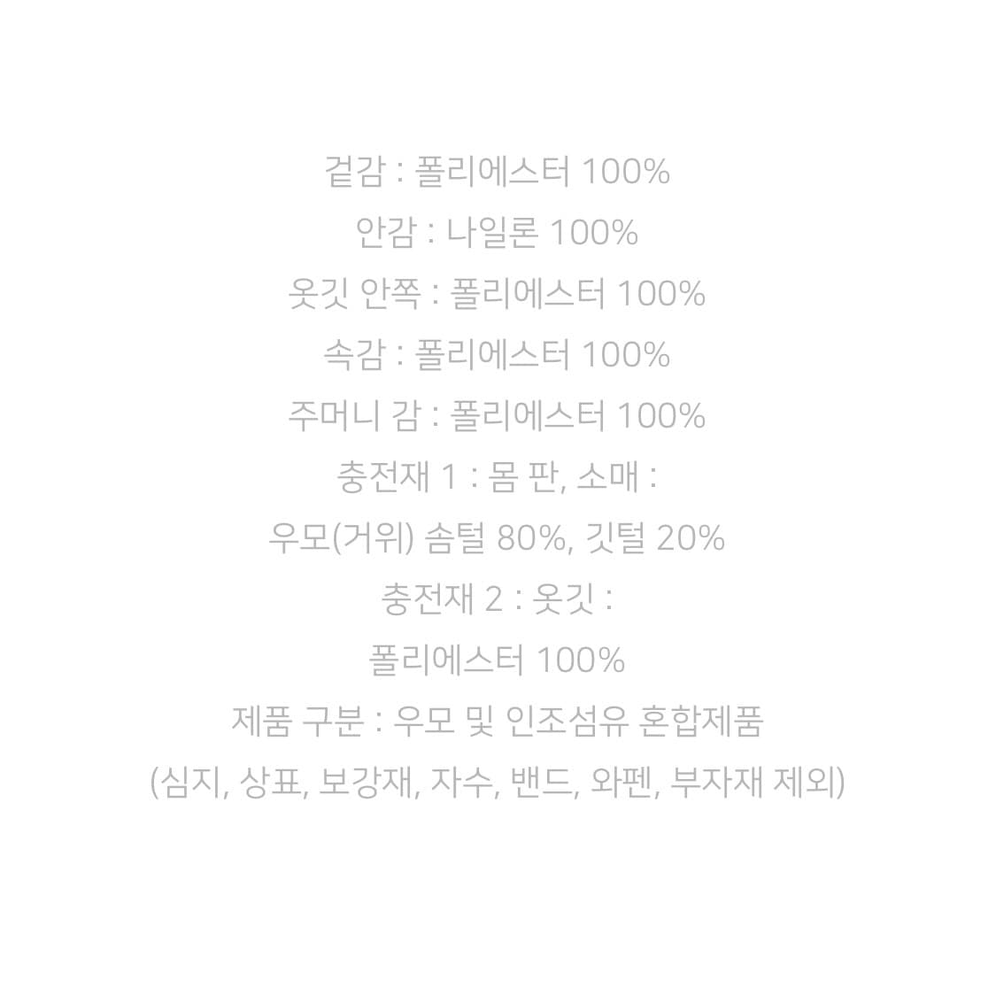 노스페이스 우먼 화이트라벨 노벨티 눕시 패딩 레오파드 프린트 실버 상품이미지7