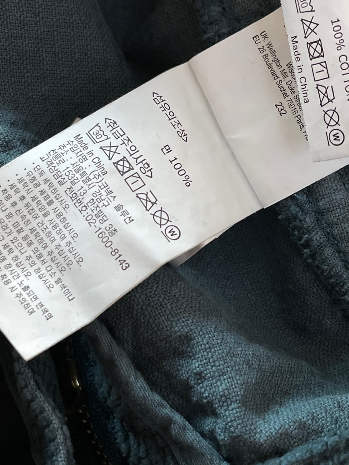 그라미치 와플 코듀로이 팬츠  상품이미지8