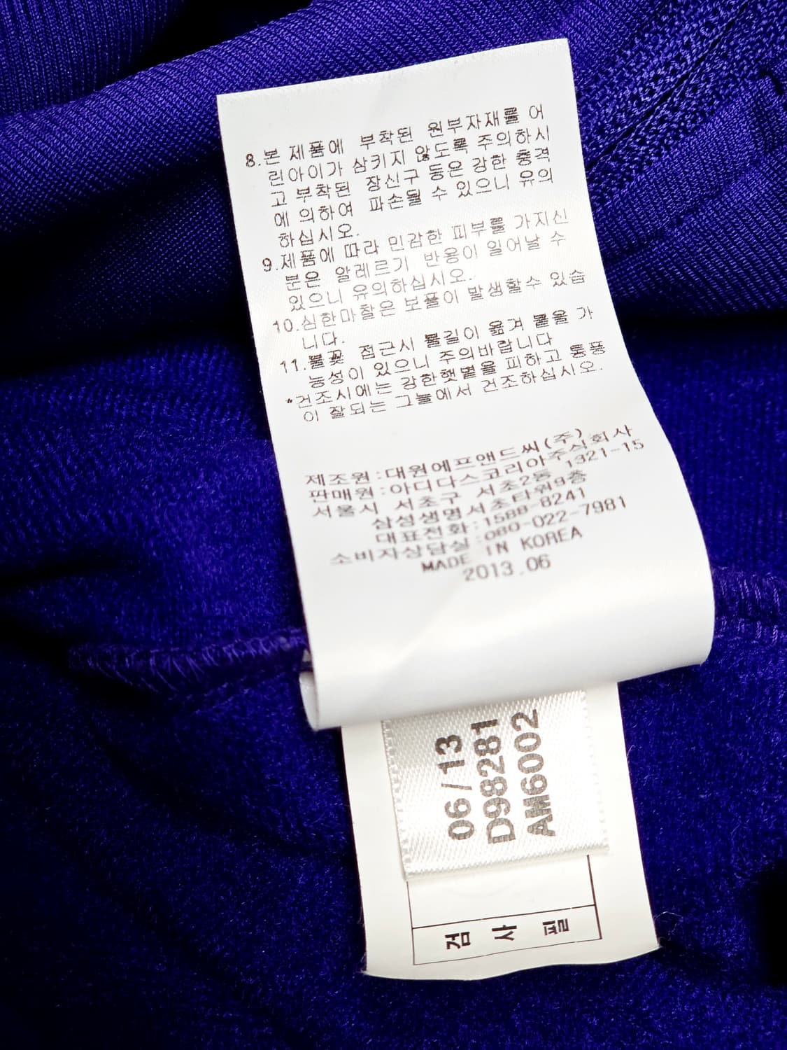 [아디다스] 희귀 딥퍼플 컬러 파이어버드 트랙탑 90 상품이미지5