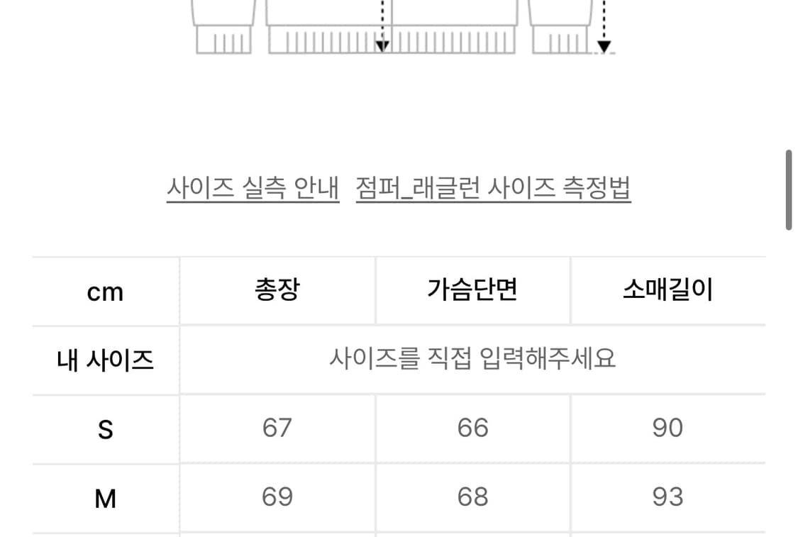 애프터 프레이 풀 프린트 후디집업 상품이미지4