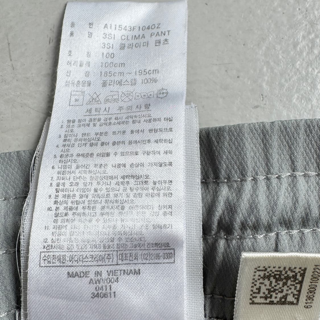 아디다스 00s 삼선 커브드 올드스쿨 와이드 바람막이 트랙팬츠 상품이미지9