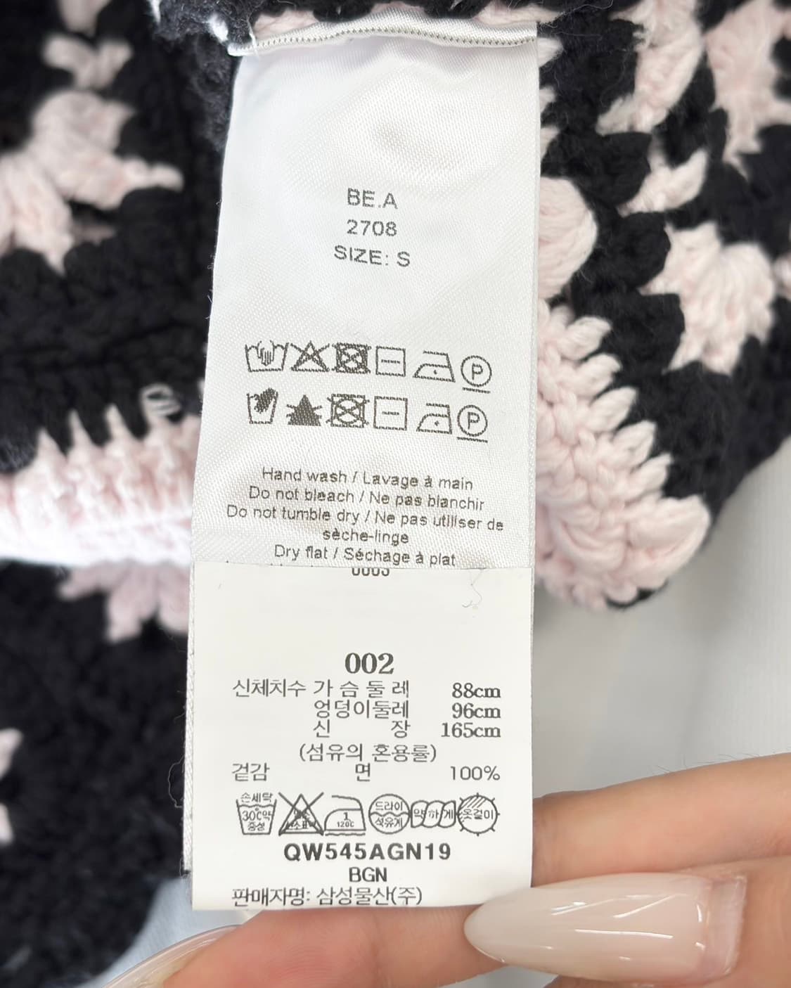 가니 블랙 핑크 소프트 코튼 크로셰 베스트  상품이미지8