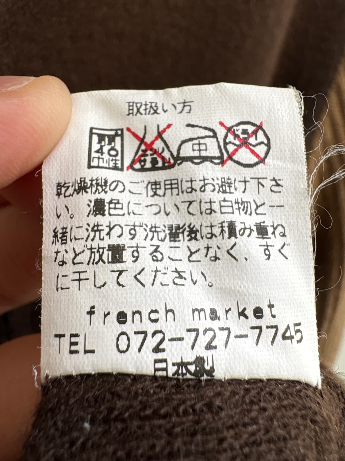 FREQUENTER (Made in Japan) 자켓 상품이미지8