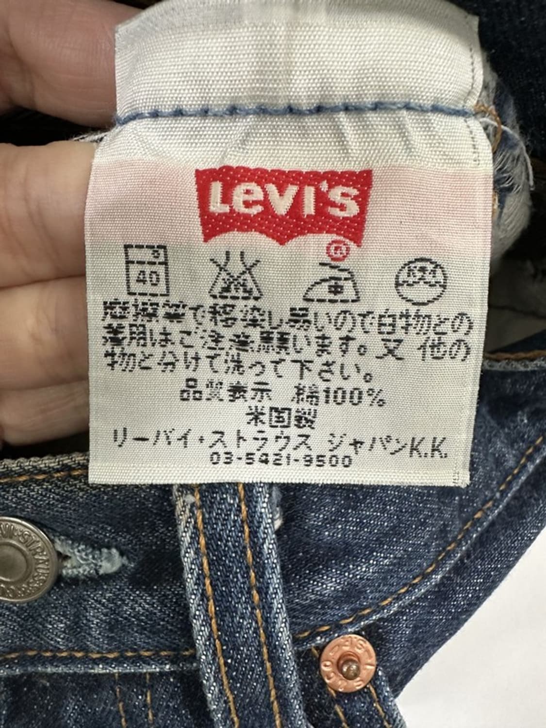 [W28 L30] LEVI'S 리바이스501 90s USA 레어 블랭크탭 상품이미지7