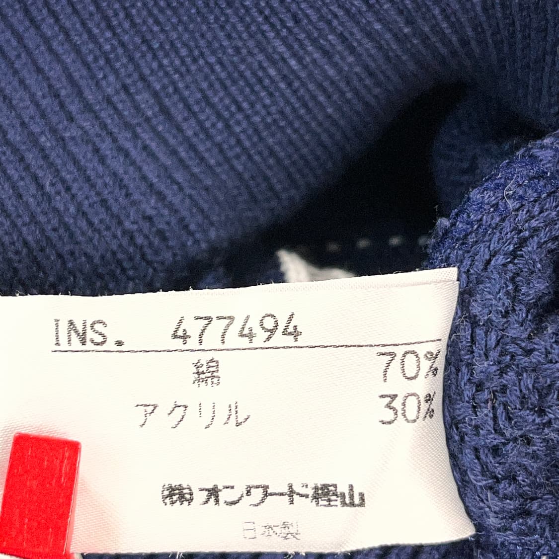 제이프레스(J.PRESS) 패턴 니트 (실측확인) 상품이미지4