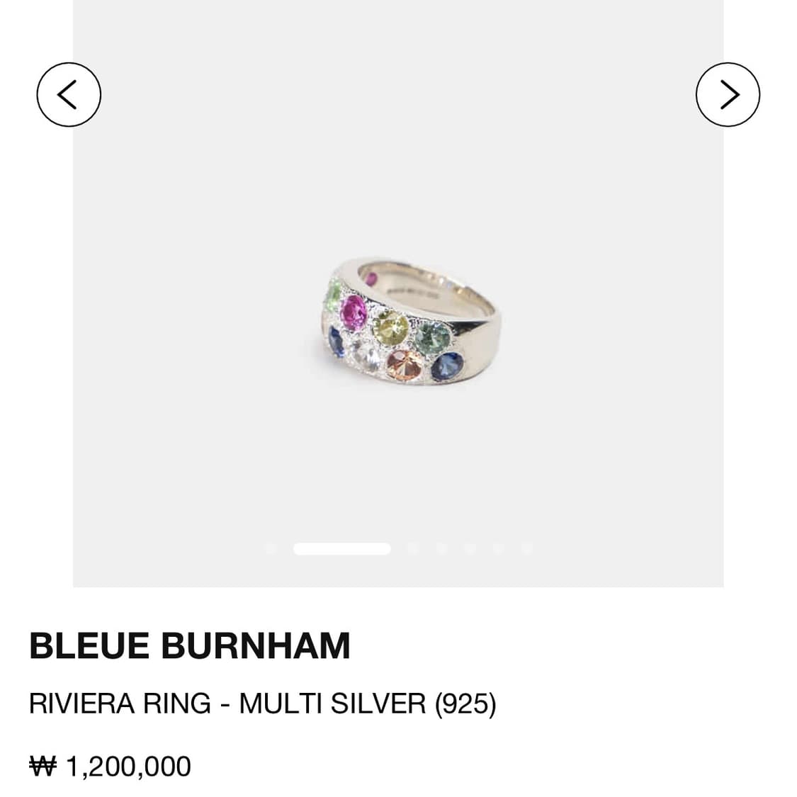 블루번햄 리비에라 링 실버 상품이미지1