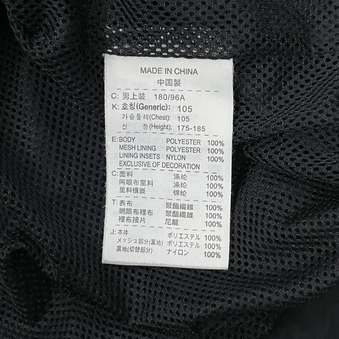 [정품/XL] 나이키 바람막이 검정색 흰색 라인 b12 상품이미지9