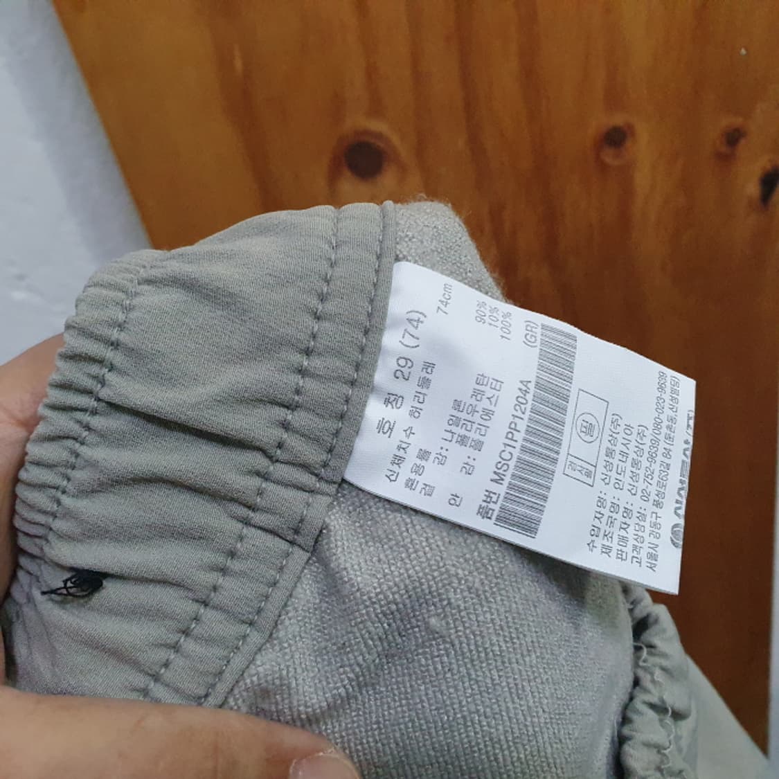 TOPTEN 카고조거팬츠(29) 상품이미지5