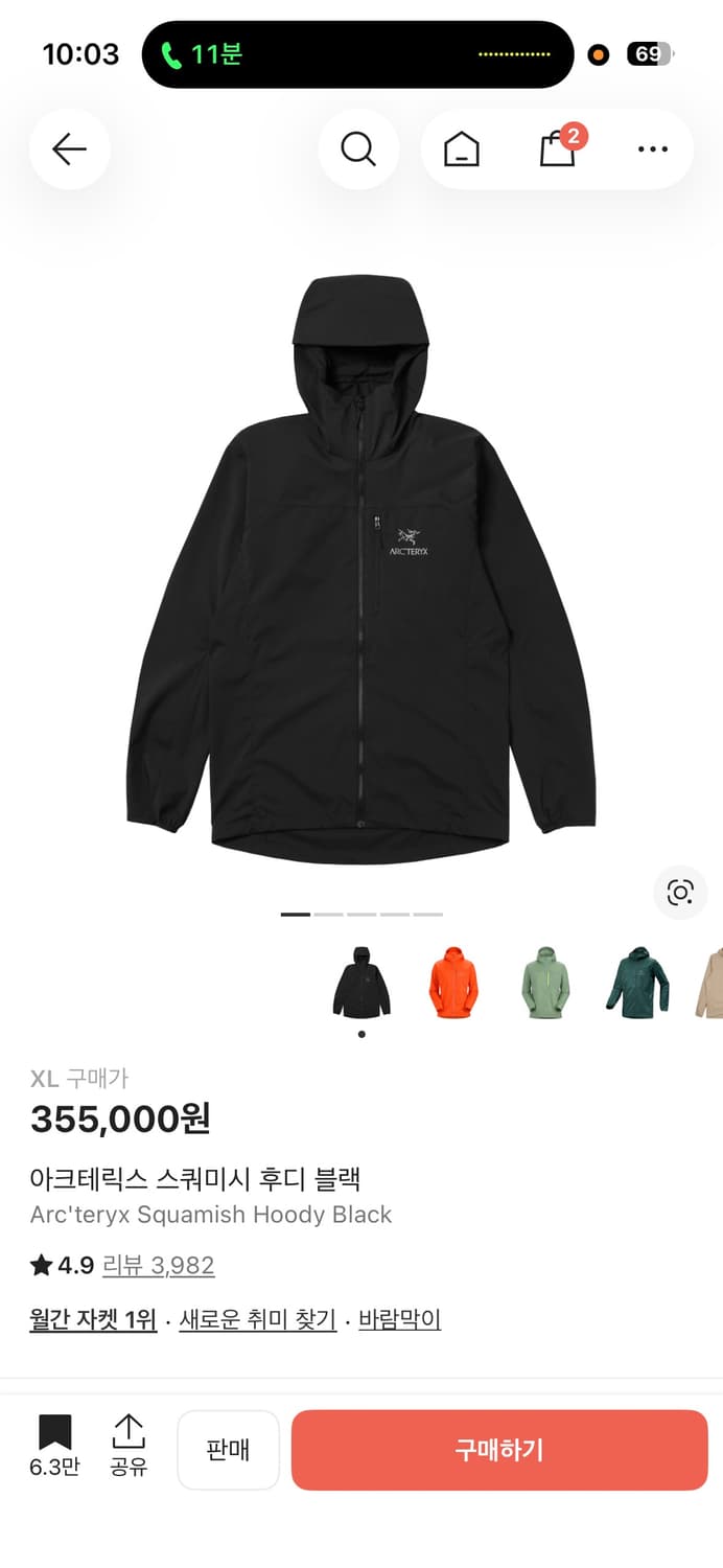 [XL] 아크테릭스 스쿼미시 후디 블랙 상품이미지1