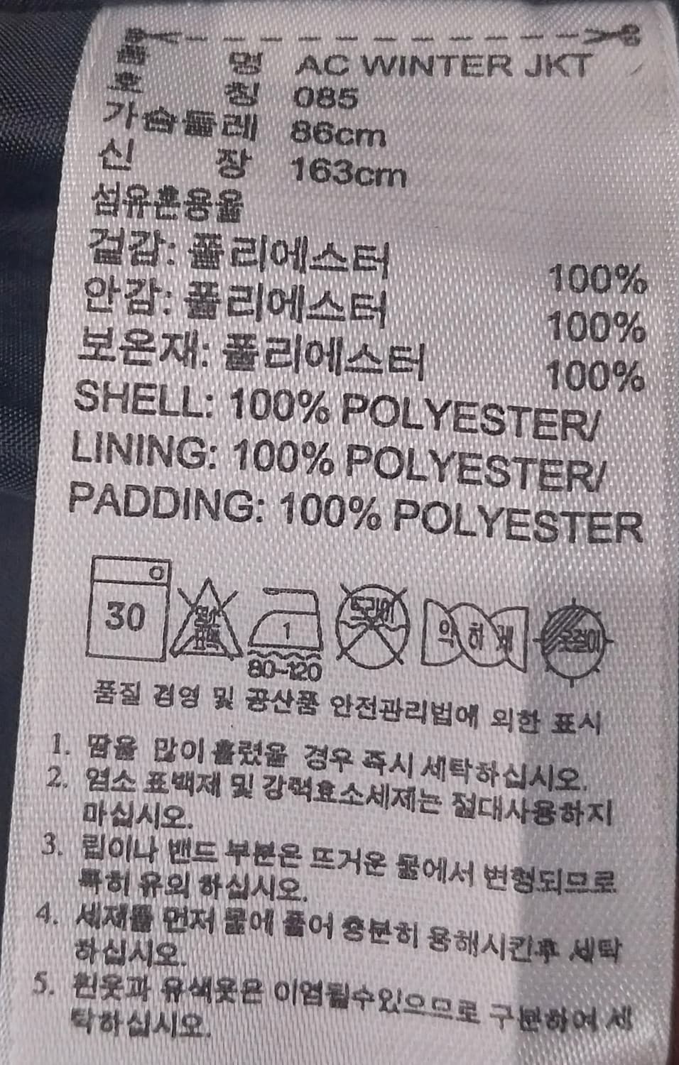 아디다스 블랙 후드 패딩 85 상품이미지7