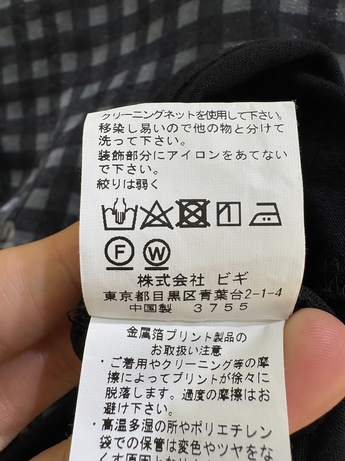 FRAPBOIS 긴팔티셔츠 상품이미지9