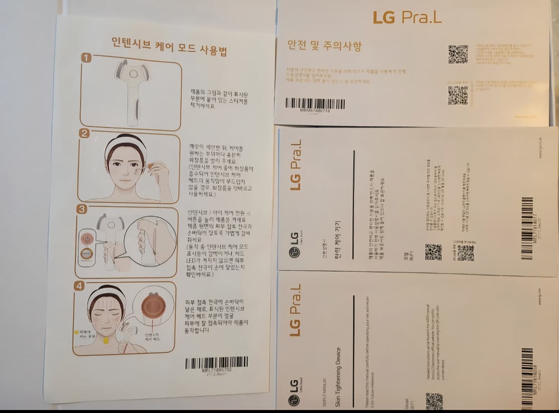 LG 프라엘 인텐시브 멀티케어 BLP1 상품이미지7