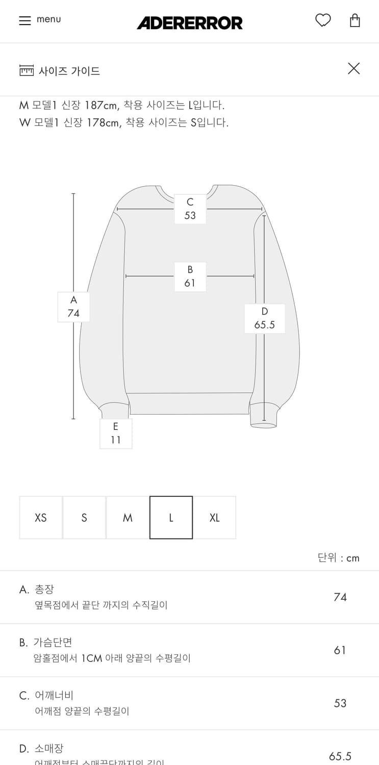 [ADER] 아더에러 Sig; BL Tag sweatshirt 01 L 상품이미지10