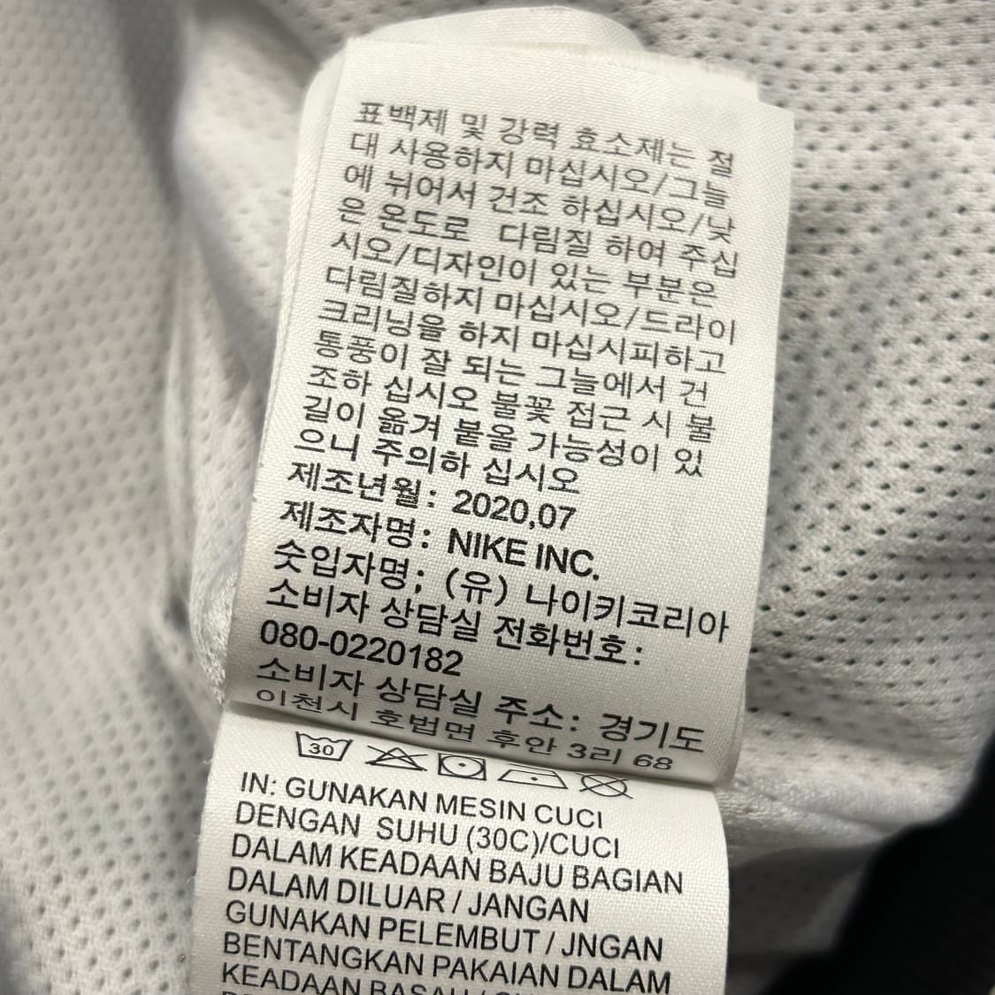 [L] 나이키 빅로고 윈드브레이커 바람막이 자켓 A372 상품이미지9
