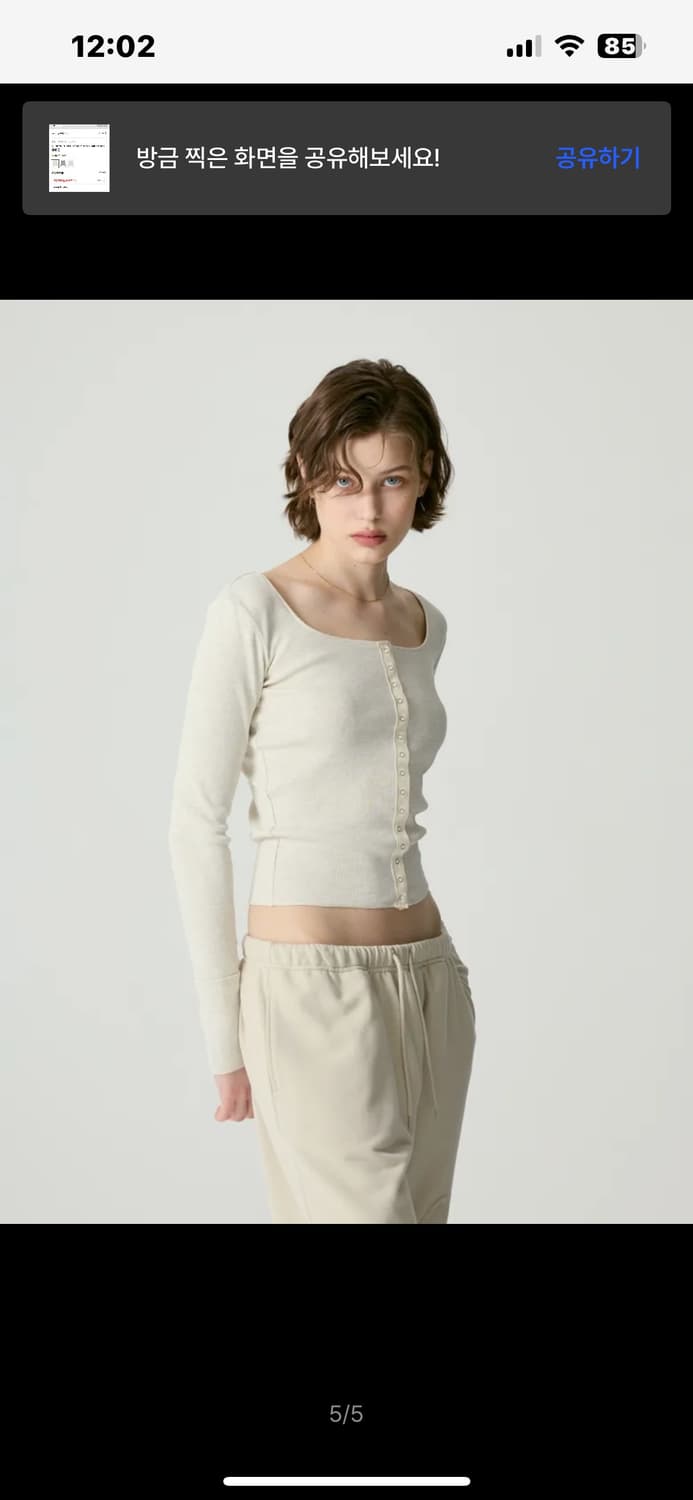 [S] 글로니 NU NOSTALGIA LONG SLEEVE 멜란지베이지 상품이미지2