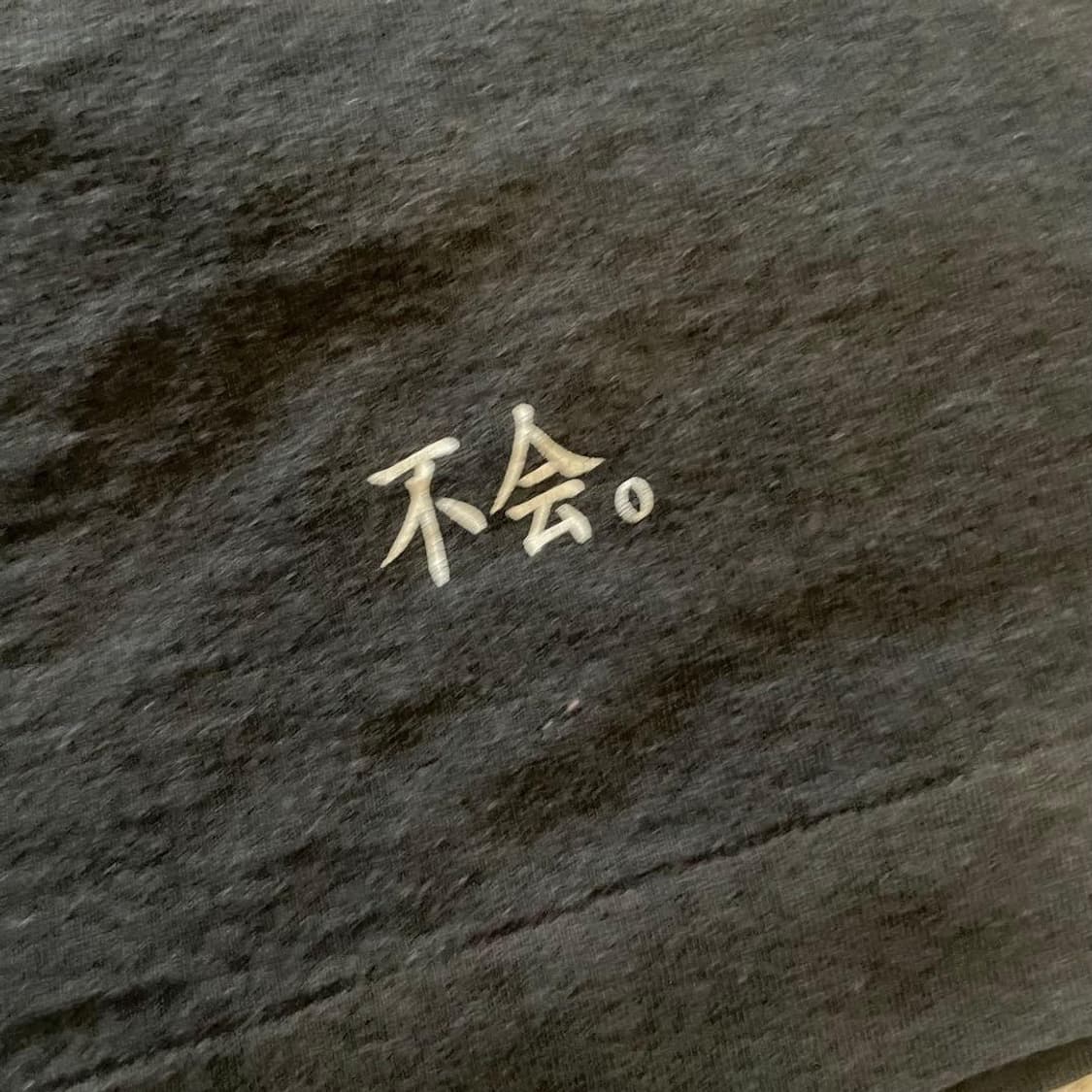 베이프 한자 로고 롱슬리브 티셔츠 상품이미지3