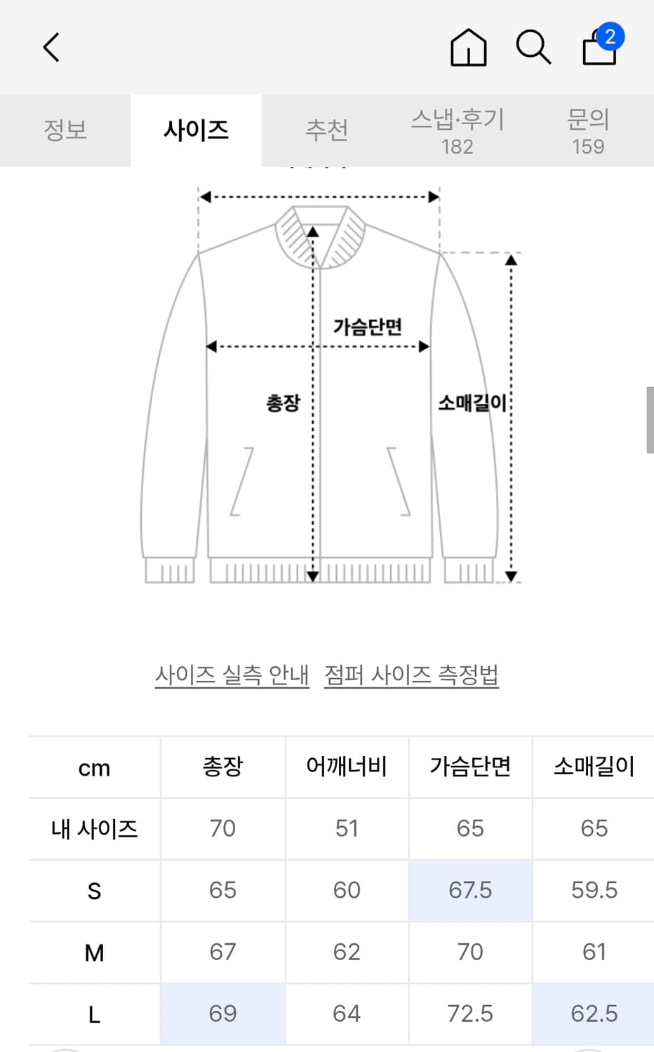 애드오프  상품이미지2