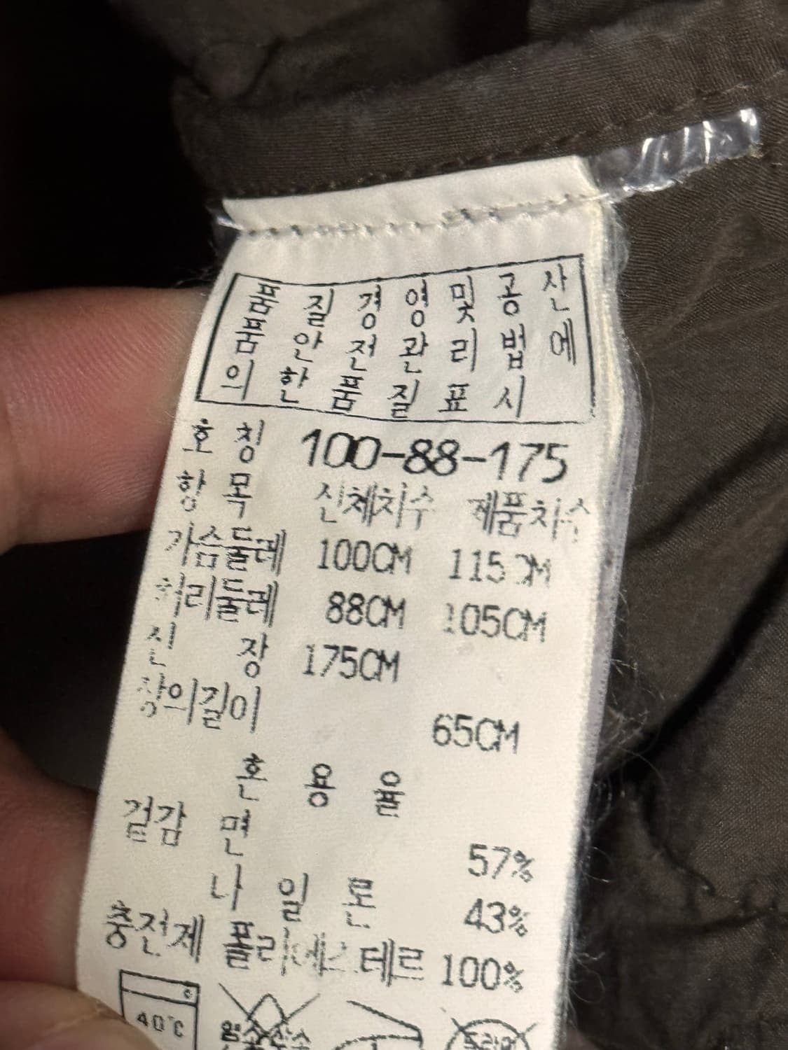 [L] CP컴퍼니 빈티지 워크 자켓 상품이미지6