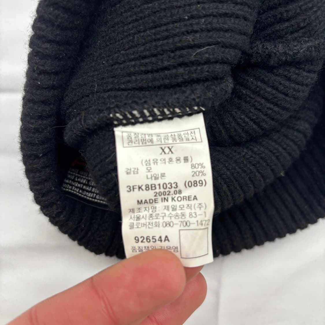 FUBU 푸부 빈티지 블랙 비니 OS 상품이미지4