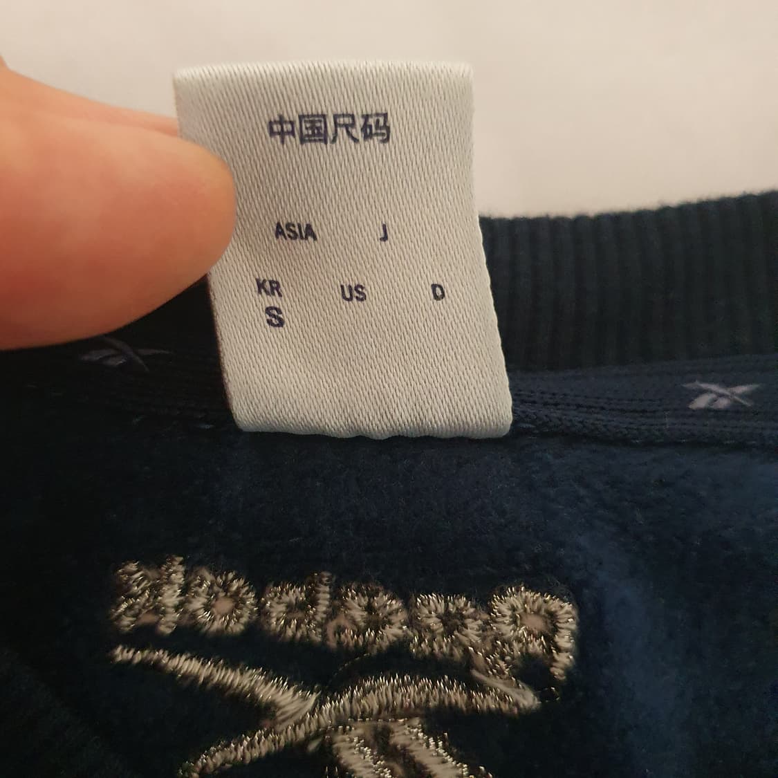 리복 벨벳 네이비 맨투맨 S 상품이미지5