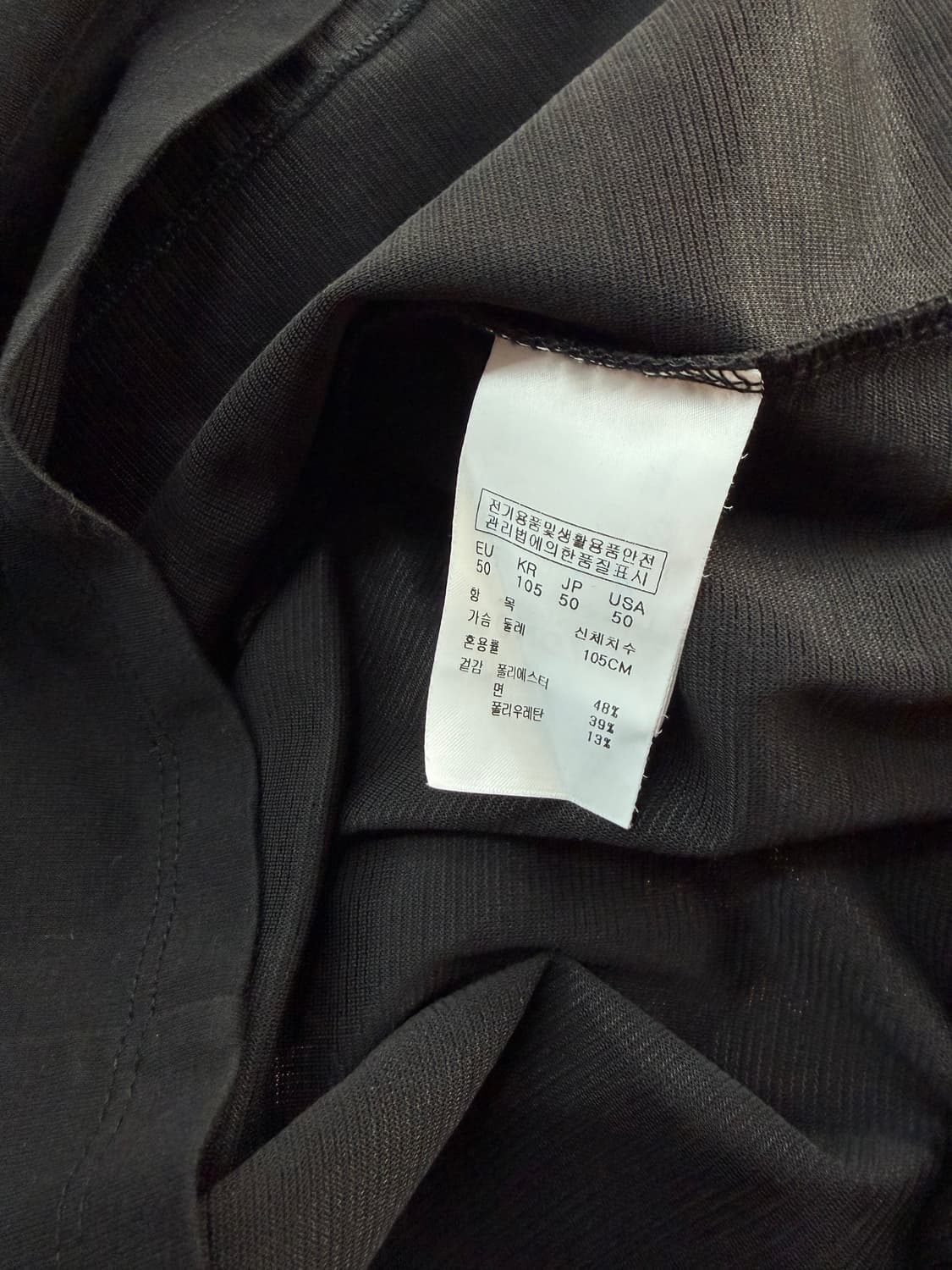 50/ 송지오 옴므 그래픽 패치 라운드 반팔 상품이미지7