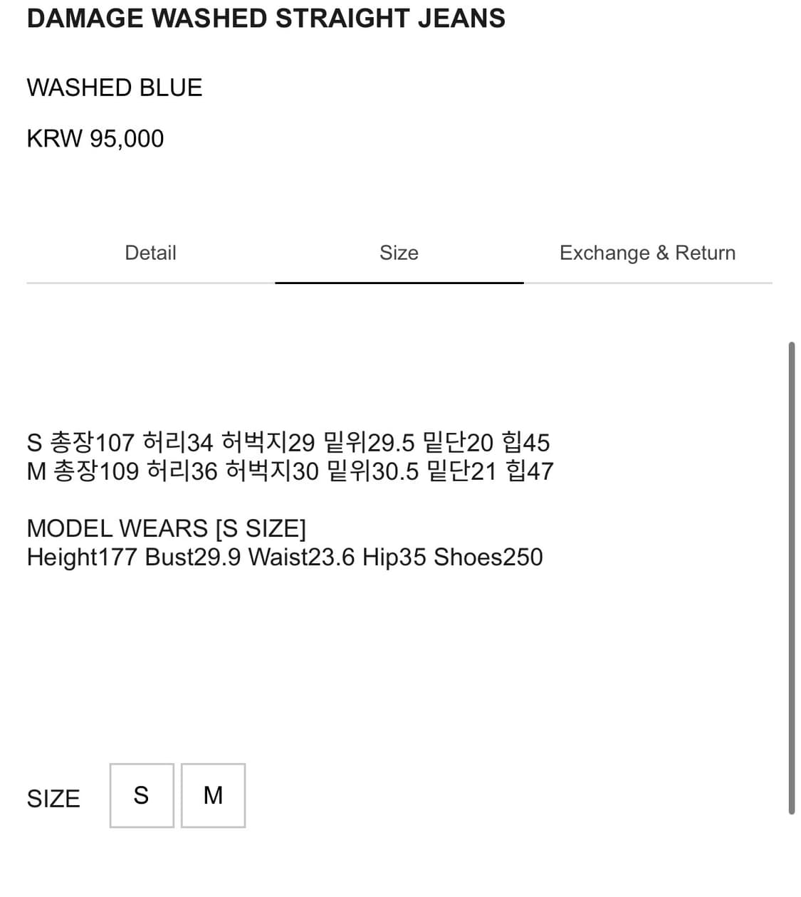 새상품) DAMAGE WASHED STRAIGHT JEANS 상품이미지4