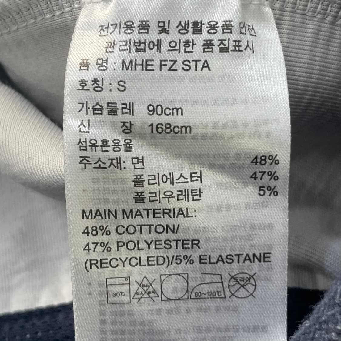 S 아디다스 삼각로고 후드집업 0304S1 상품이미지3