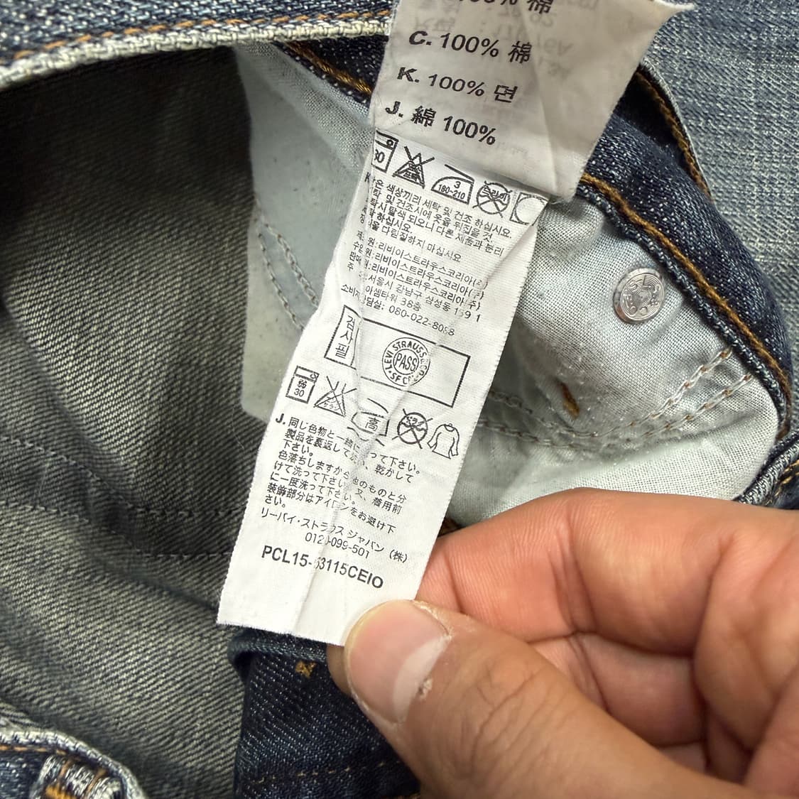 (30)리바이스 Levis 시그니처 데님팬츠 상품이미지5