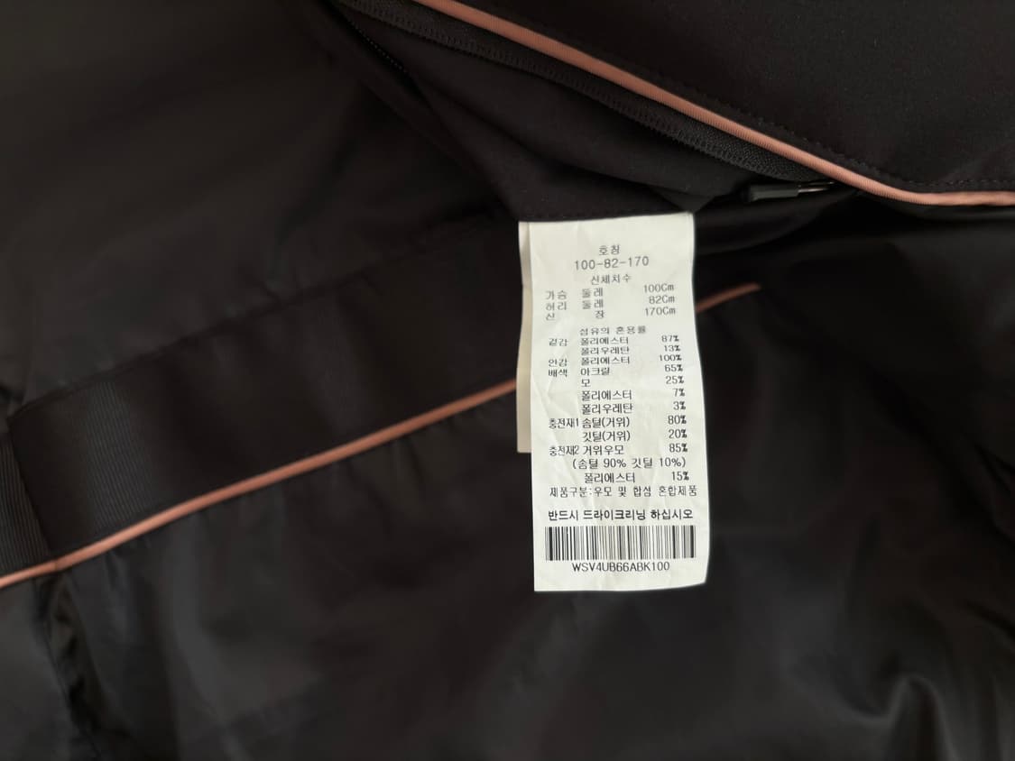 바쏘옴므 구스다운 롱패딩 코트 100 상품이미지5