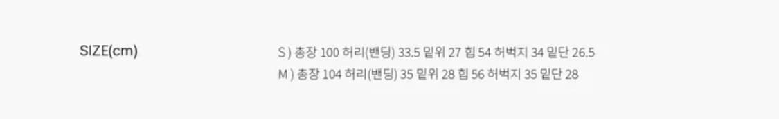 헤더먼트 원 코튼 팬츠 카키 s 상품이미지3