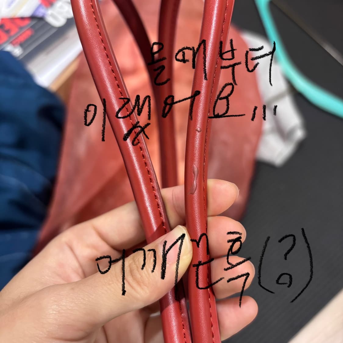 못구함) Archivepke 에브리데이백 칠리브라운 상품이미지8