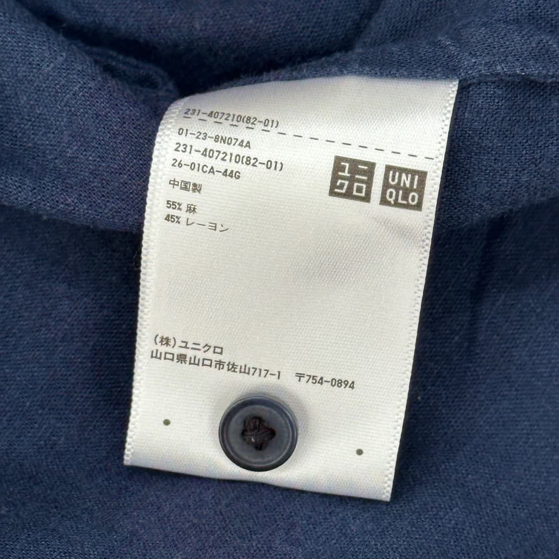 재팬 유니클로 모리룩 블라우스 셔츠 상품이미지6