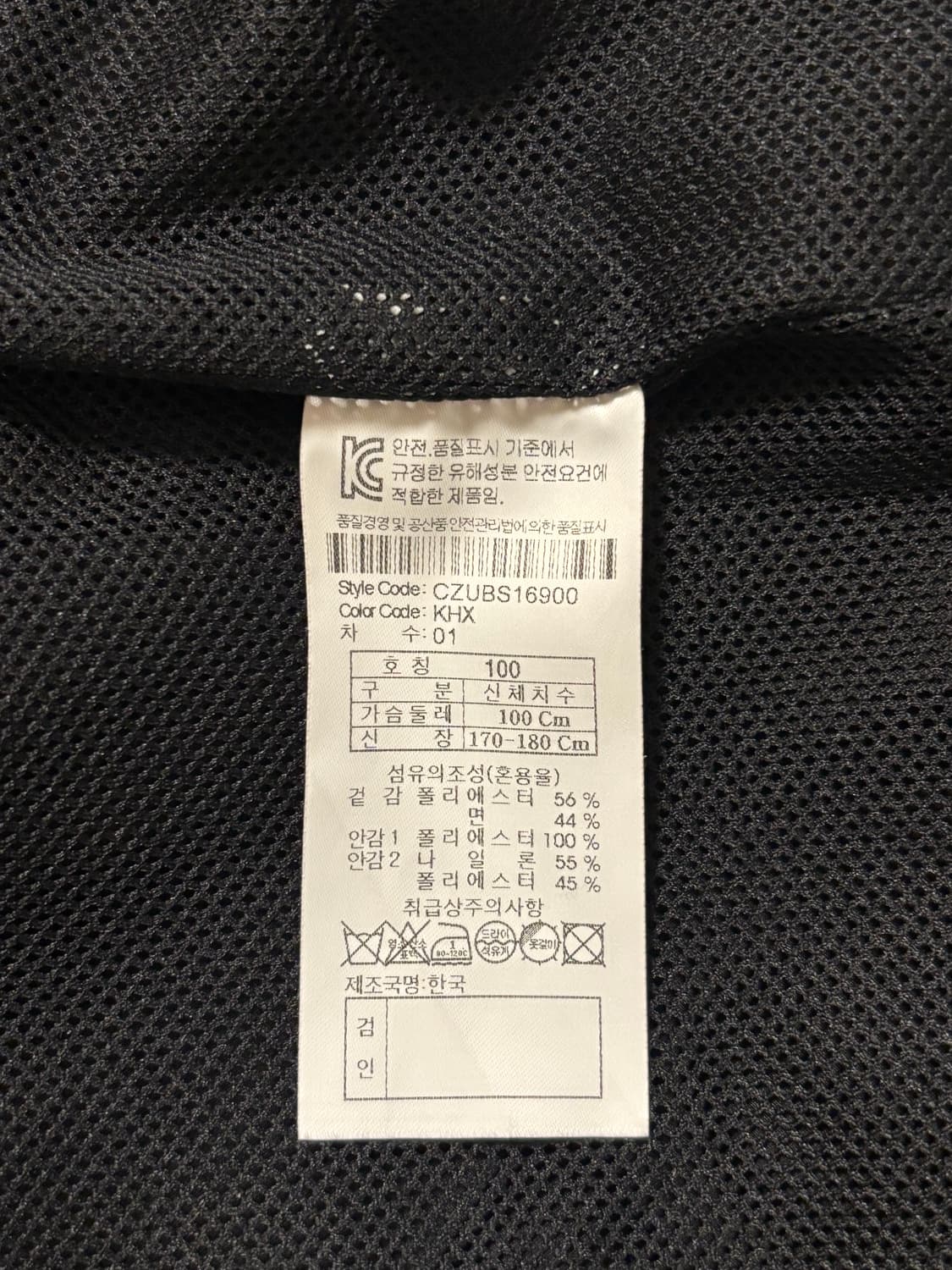 cp컴퍼니 가먼트 블루종 렌즈자켓 (100) CZUBS16900 상품이미지9