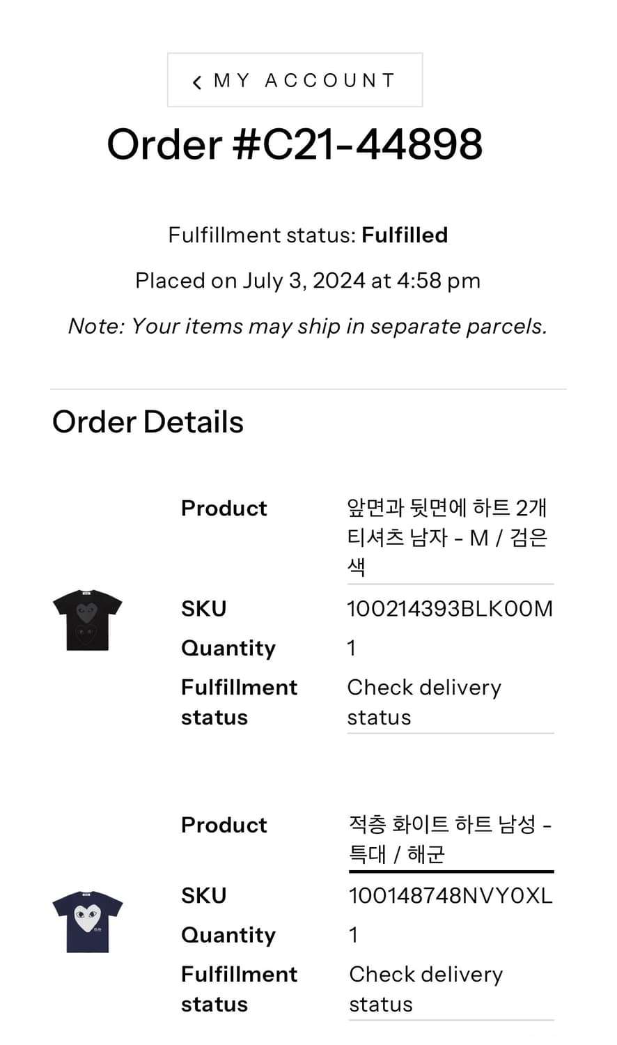 꼼데가르송 플레이 AZ-T180 상품이미지6