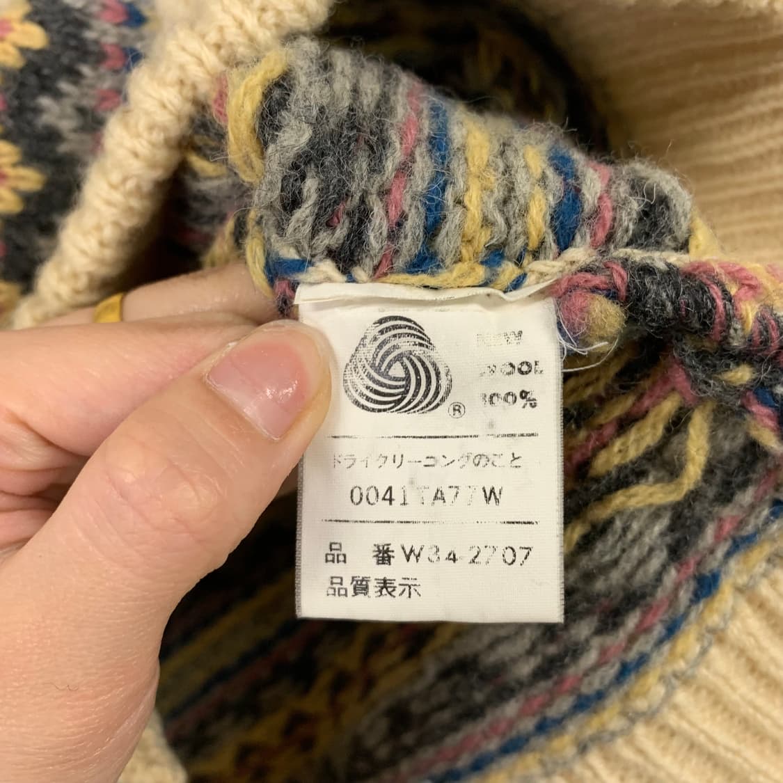 Vintage 맥그리거 울프죠 코위찬 니트집업 상품이미지5