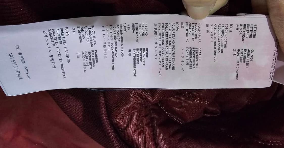 정품 스톤아일랜드 무솔라 고마타 점퍼 자켓 100 / L 상품이미지7