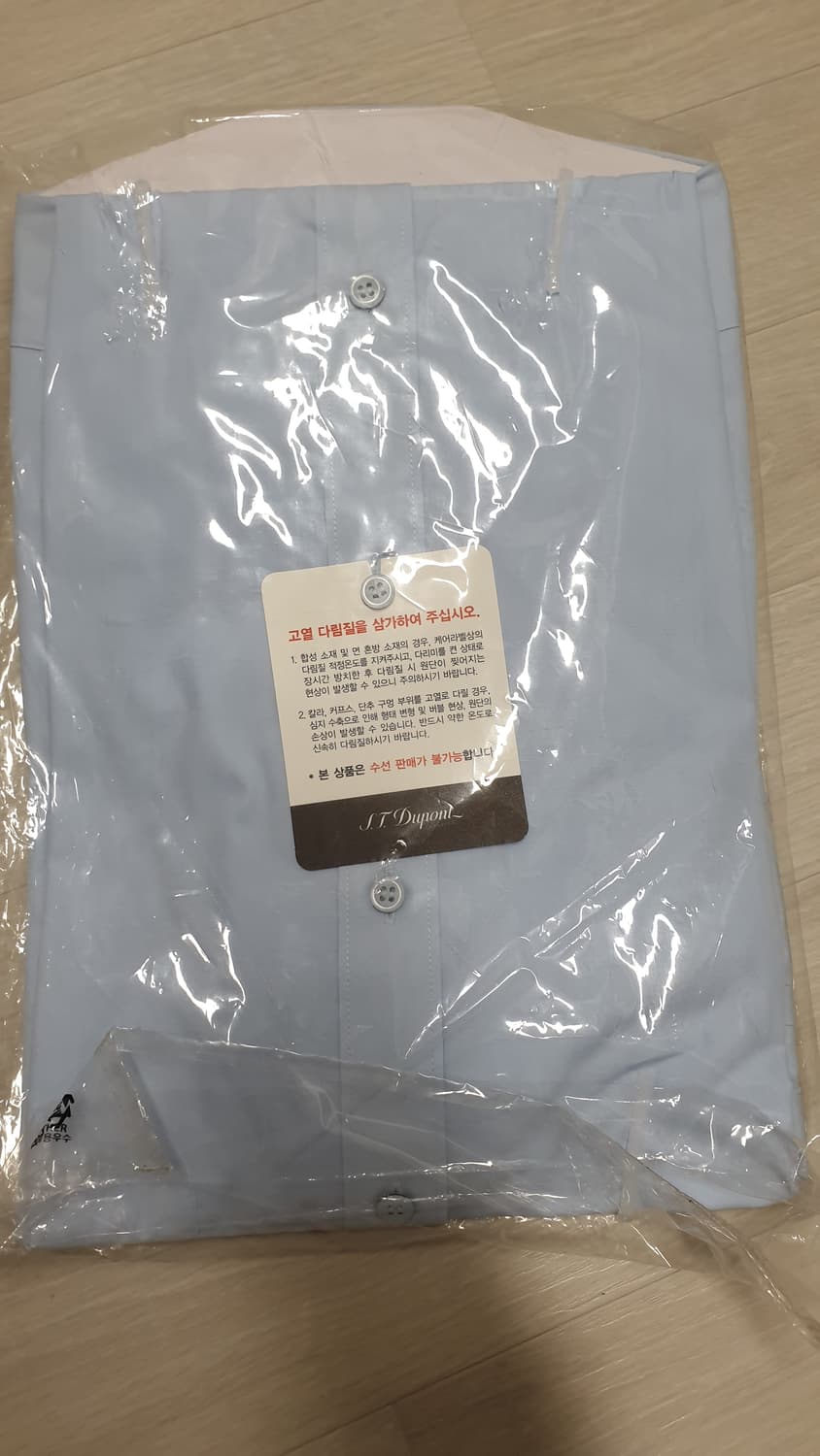 S.T. Dupont 남성 와이셔츠 스카이블루 100 새상품입니다 상품이미지5