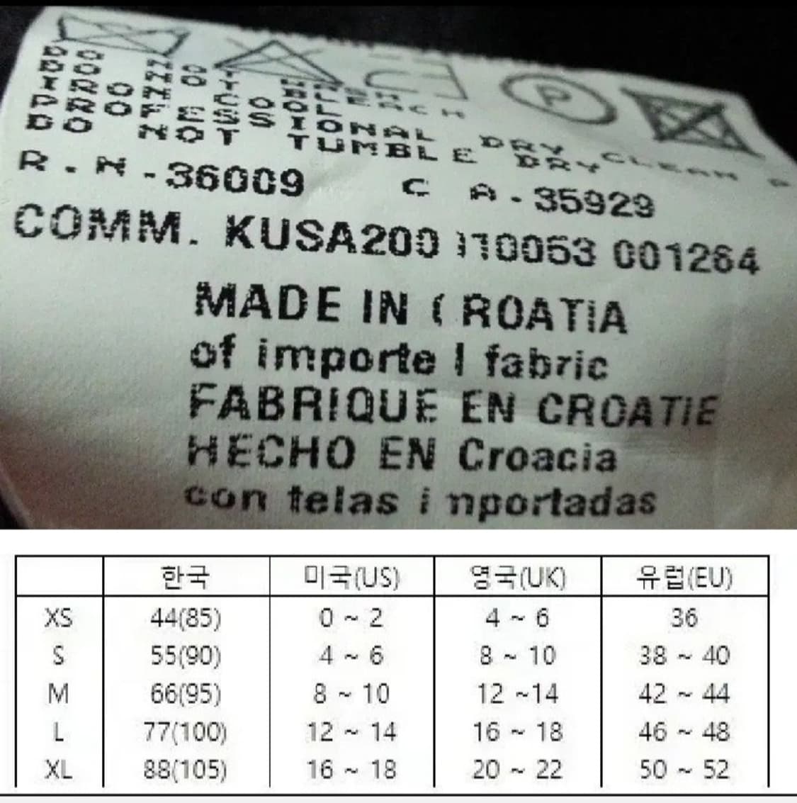 CK 캘빈클라인 울 모직 코트 블랙 95 상품이미지6