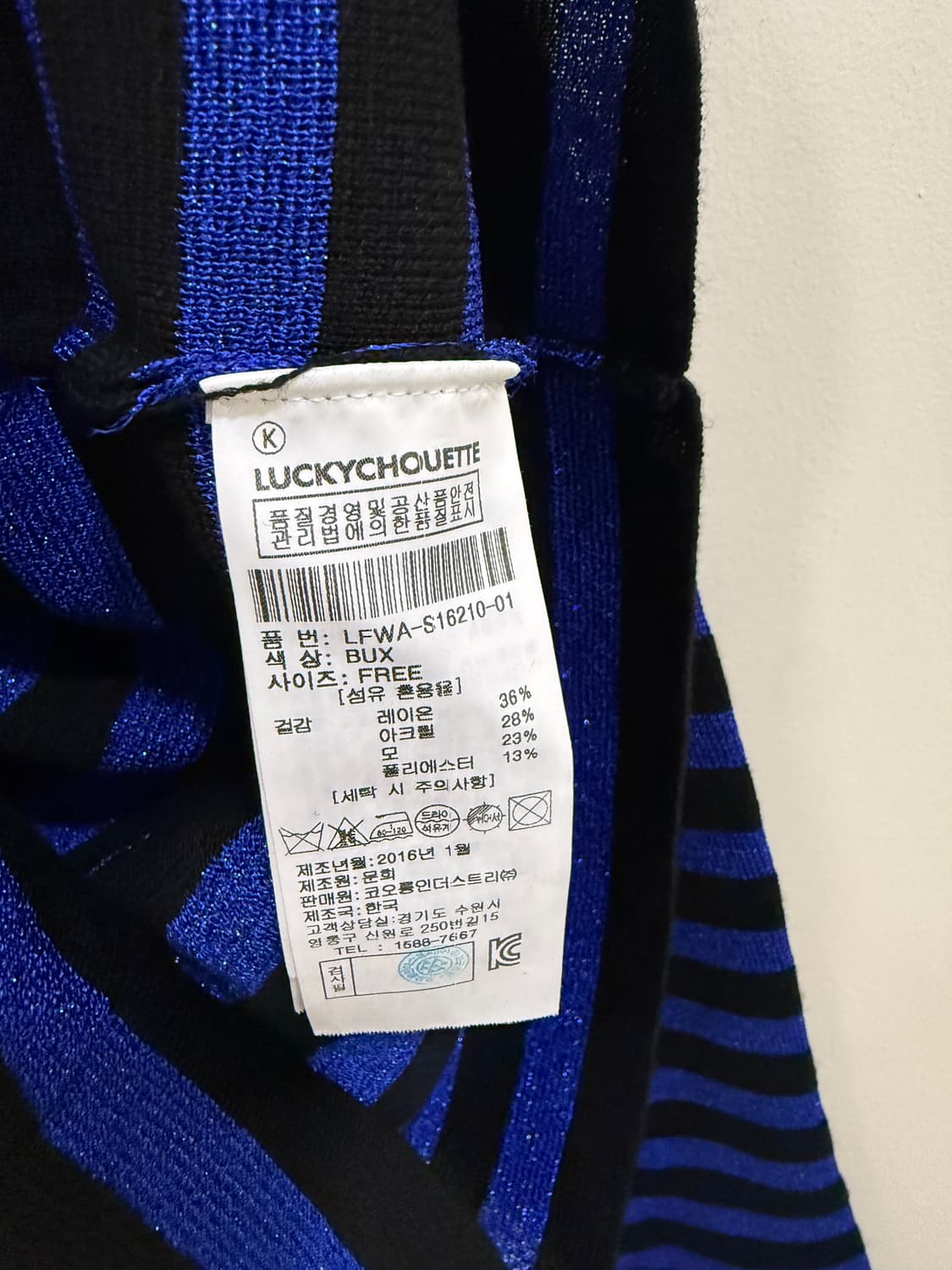 럭키슈에뜨 스트라이프 니트(정품) 상품이미지5