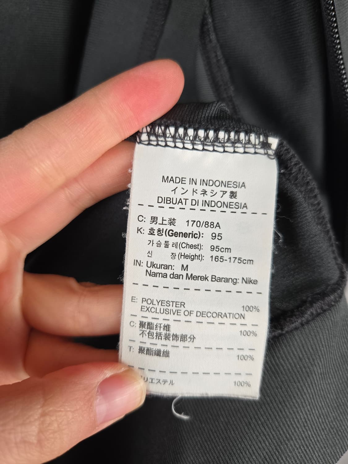 [무료배송]나이키 M 남성 드라이핏 져지 트레이닝 자켓 95 상품이미지9