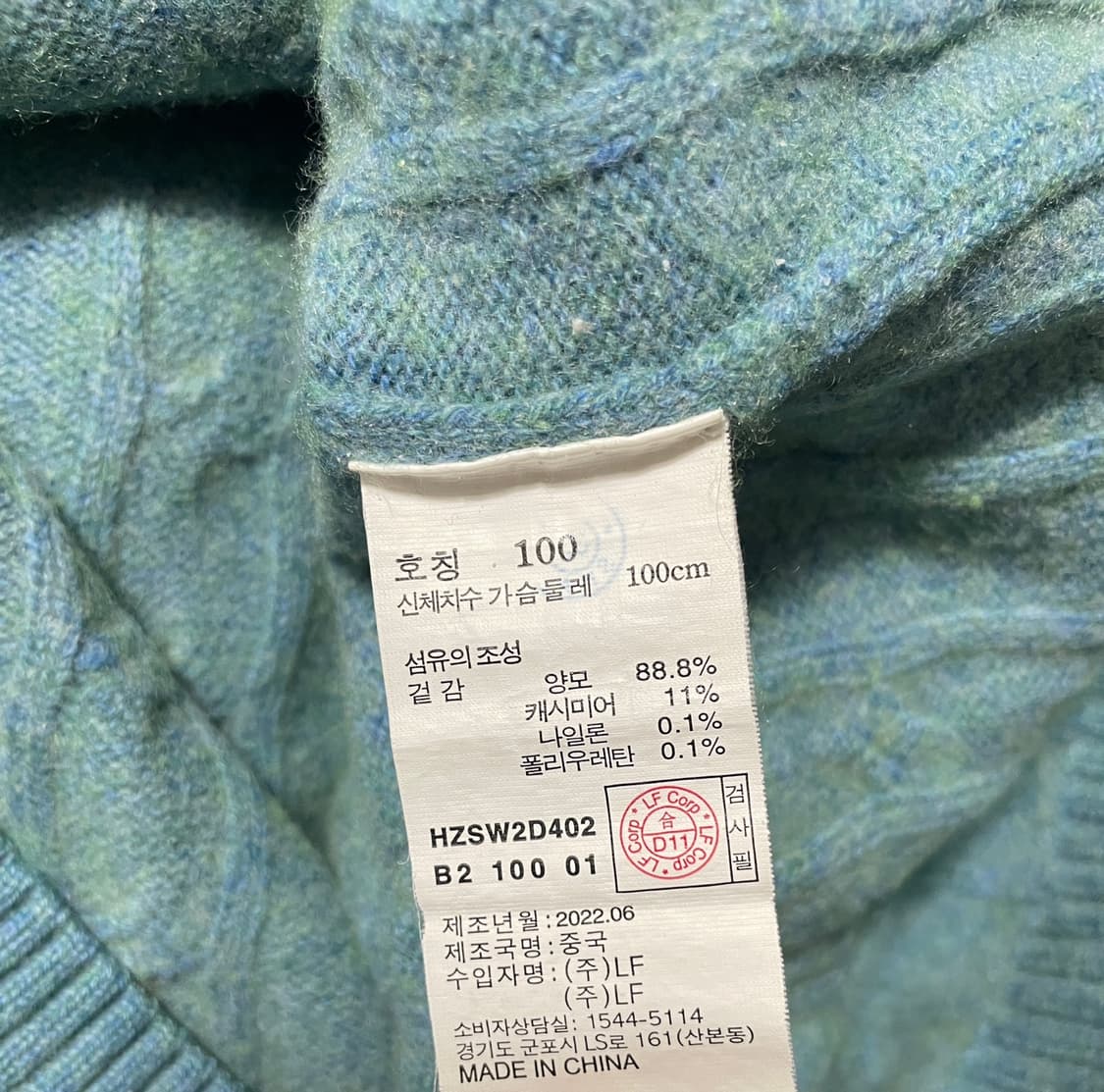 헤지스 캐시미어 니트 상품이미지10