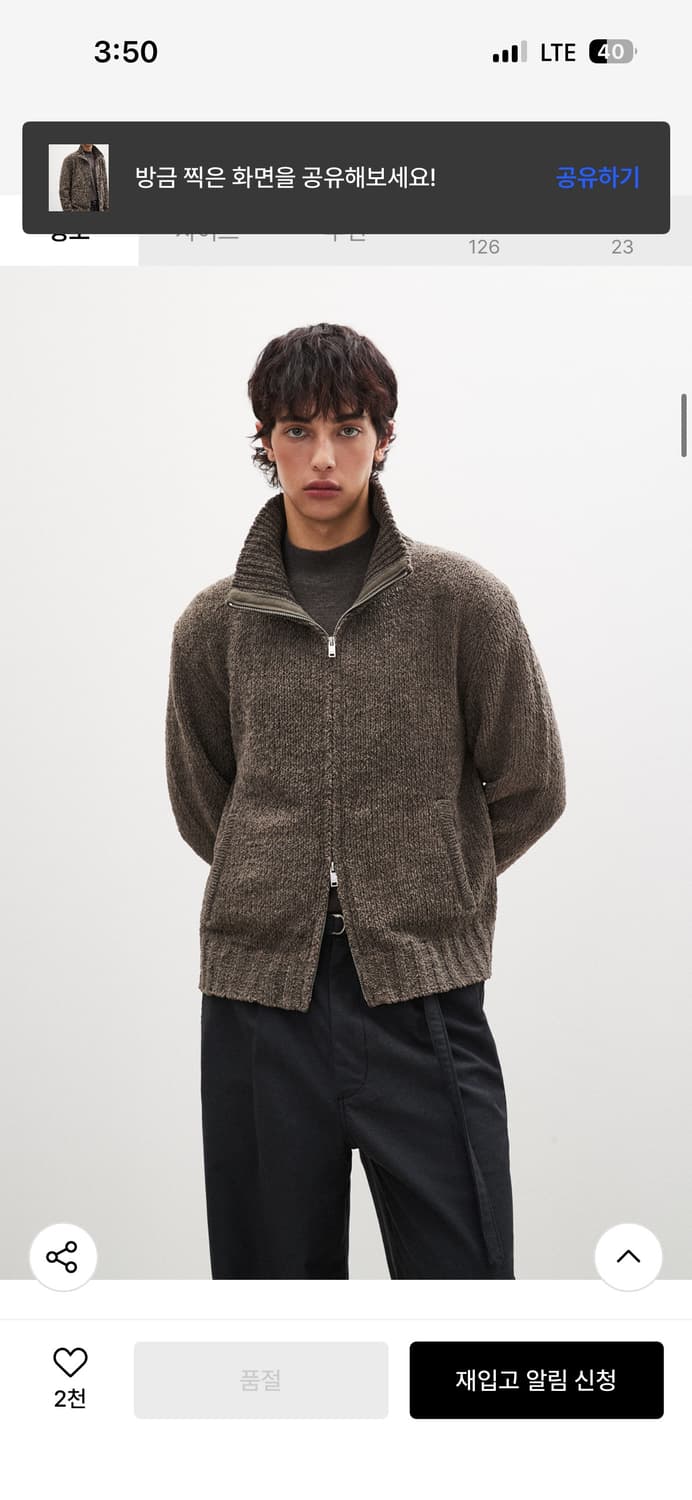 부클레 크롭 니트 집업* 상품이미지1