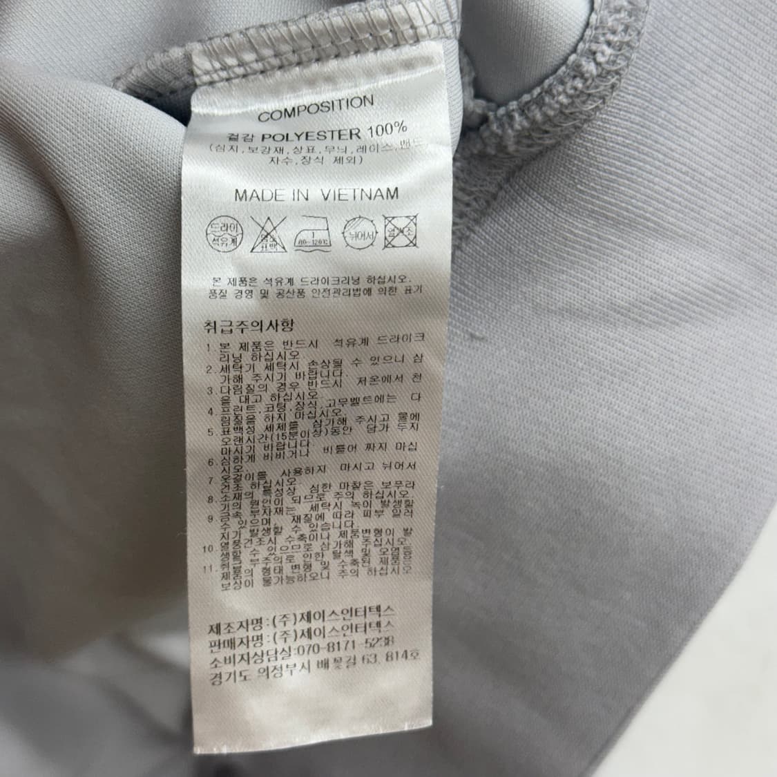 트래블 풋볼 져지 트랙 투웨이 자켓 M 상품이미지4