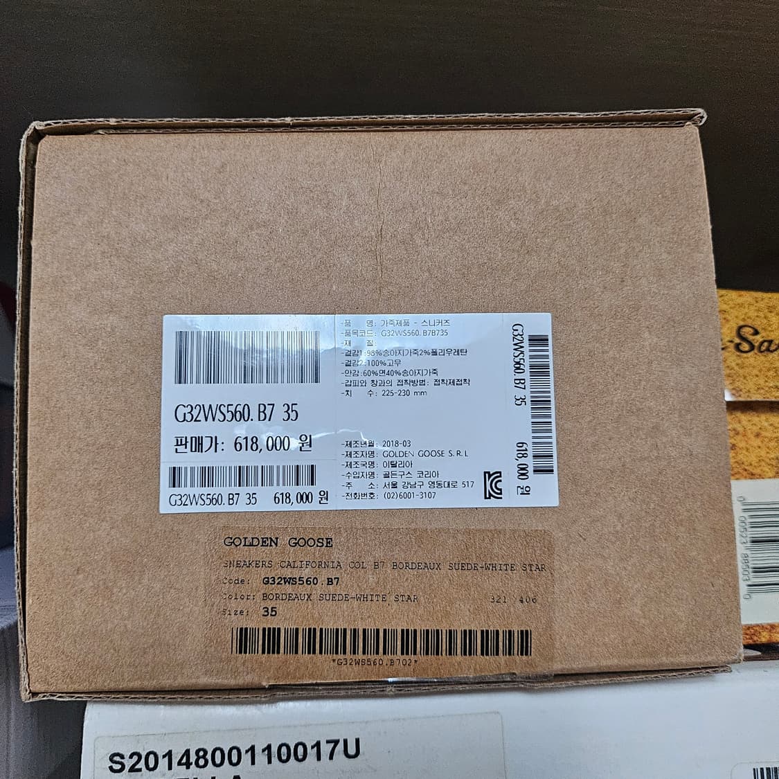 골든구스 캘리포니아 스니커즈 35(225~230) 상품이미지10