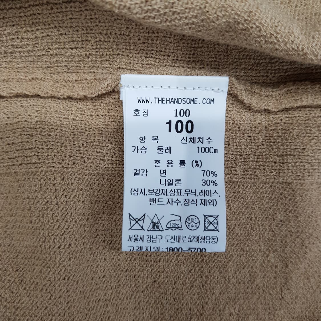한섬 타임옴므 2024 반팔 카라 니트 티셔츠 100사이즈 상품이미지7