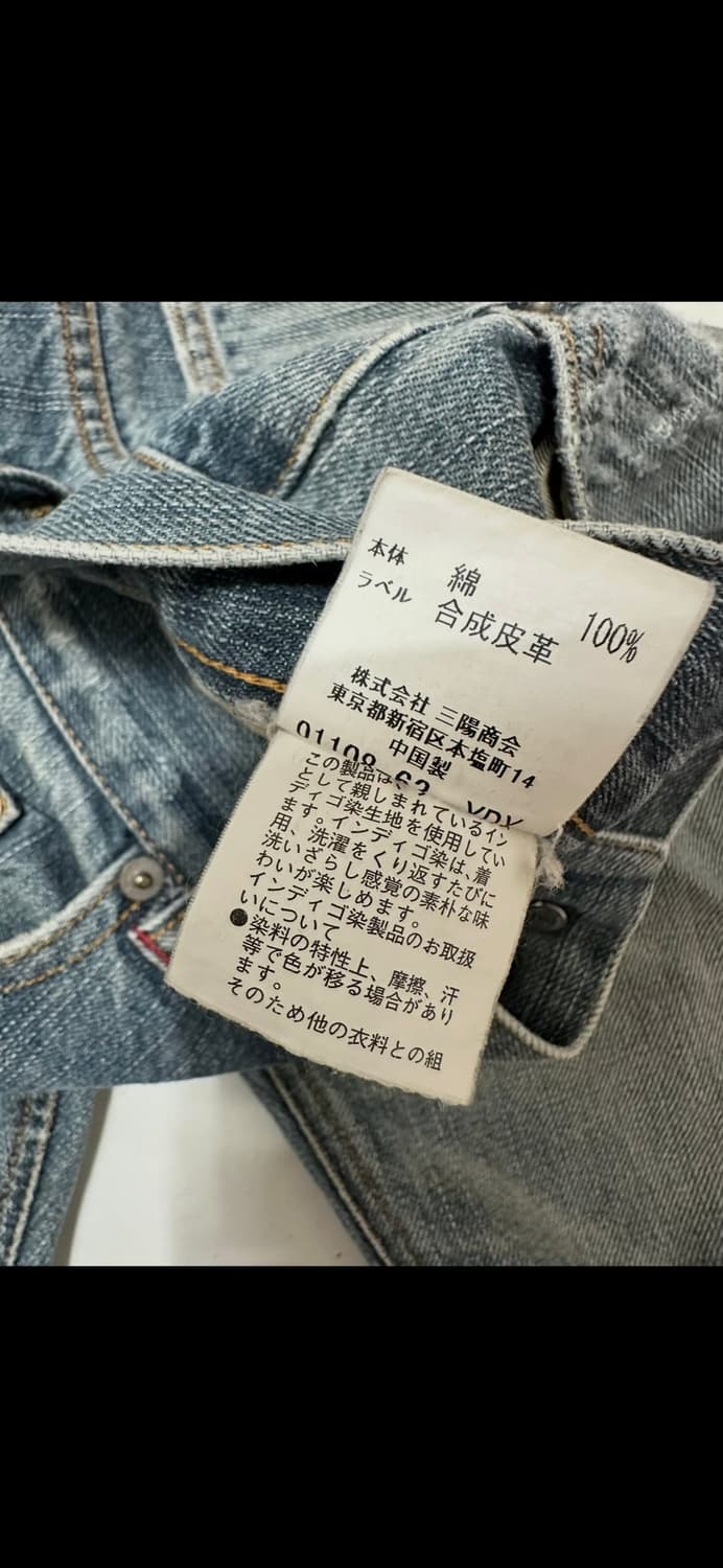 버버리 블랙라벨 데님 반바지 상품이미지8
