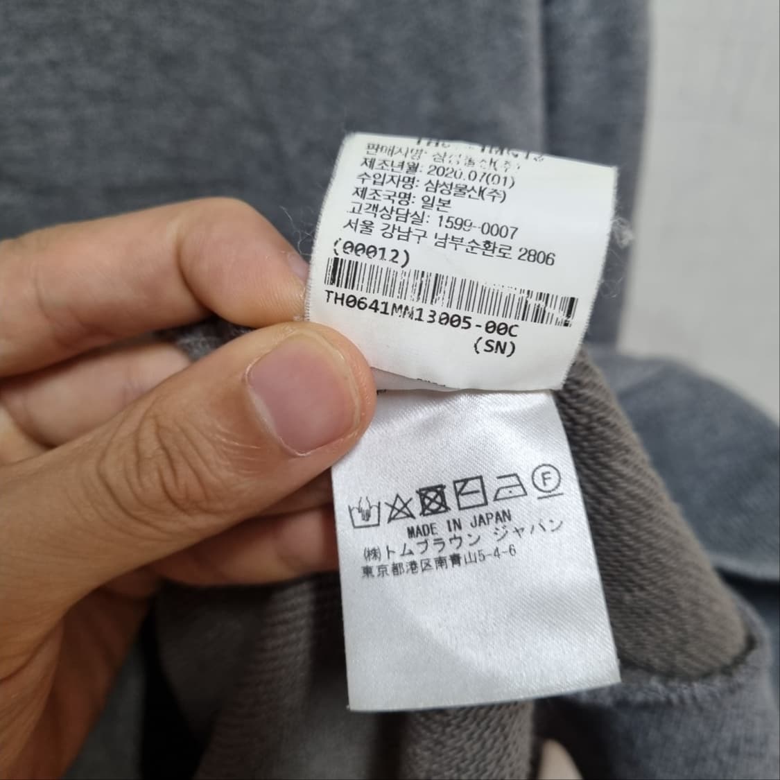 ( 5 ) 톰브라운 삼선 맨투맨 그레이 상품이미지6