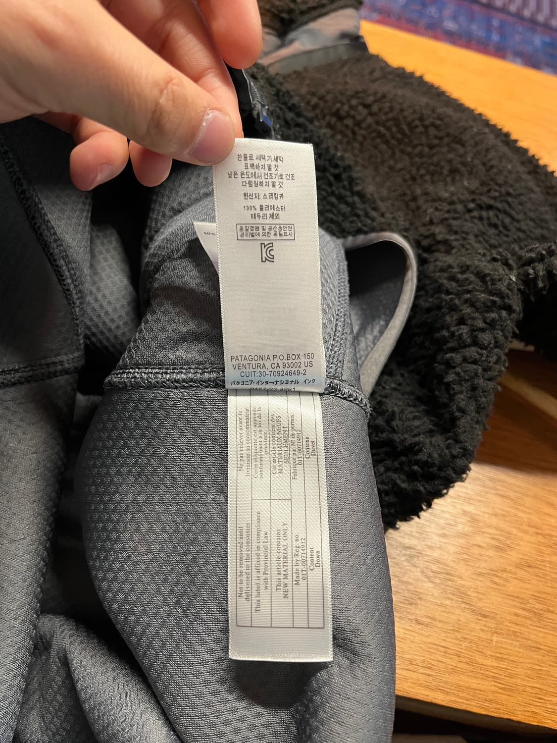 Patagonia 2018 RetroXPile Fleece Jacket 상품이미지7