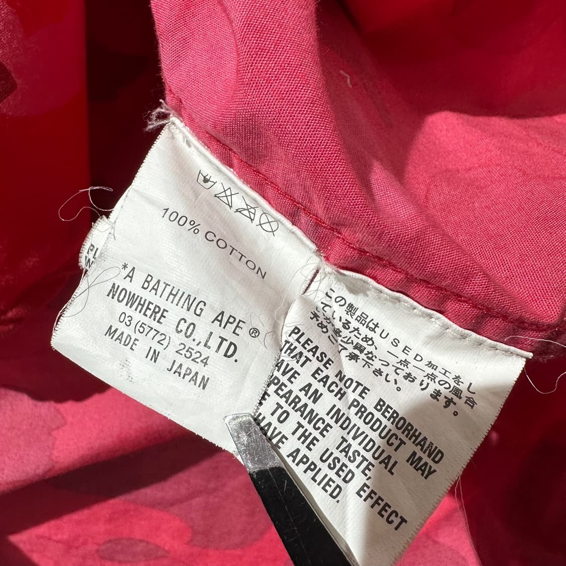 베이프 사루 로고 패치 카모 반팔 셔츠 상품이미지6