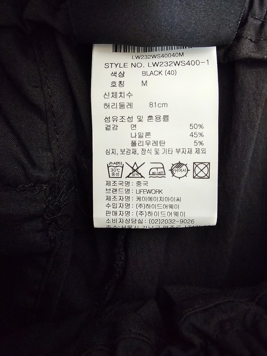 라이프워크 카고 반바지 M 상품이미지4